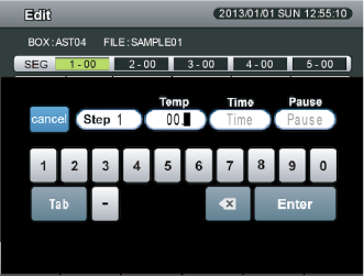 Numeric value entry screen